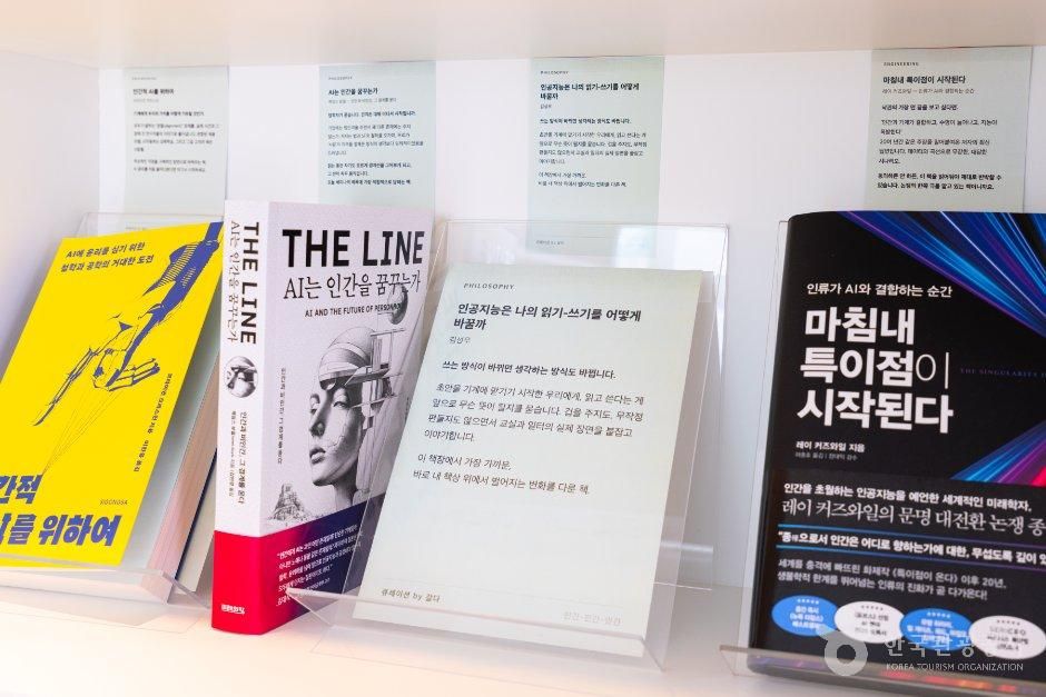 과학책방 갈다