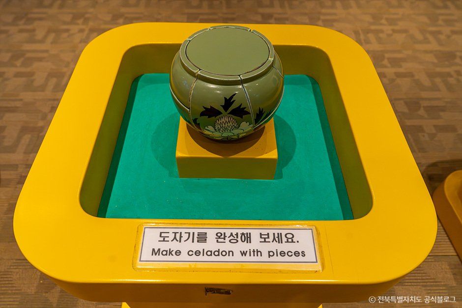부안청자박물관 사진 7