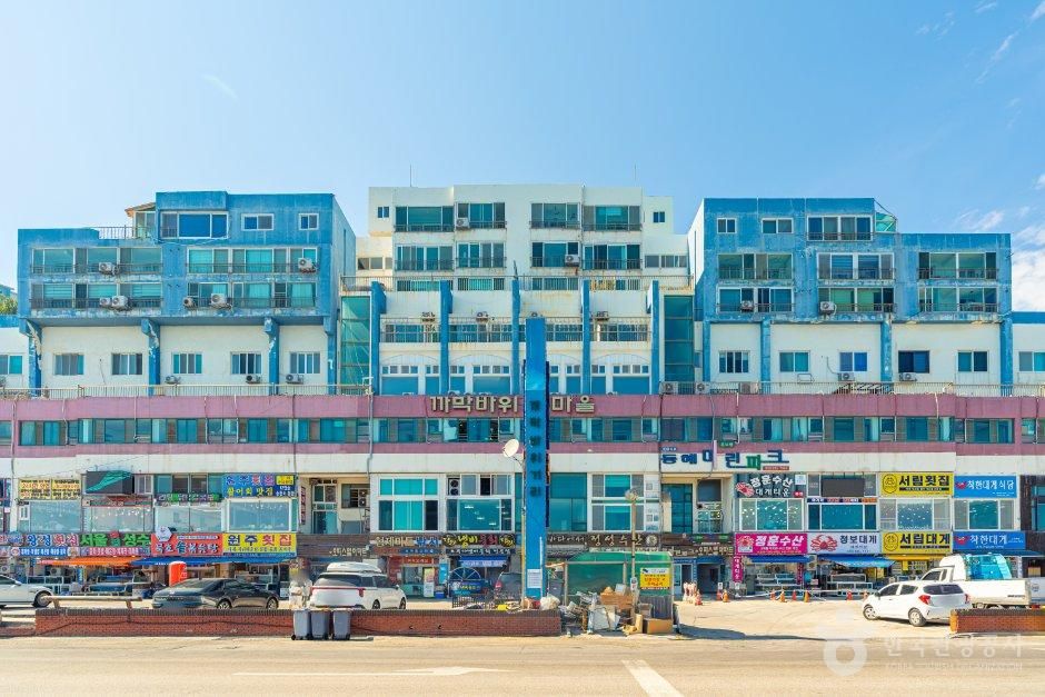 강원_동해시_횟집명소거리 (5).jpg