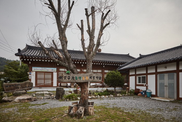 버섯구지마을