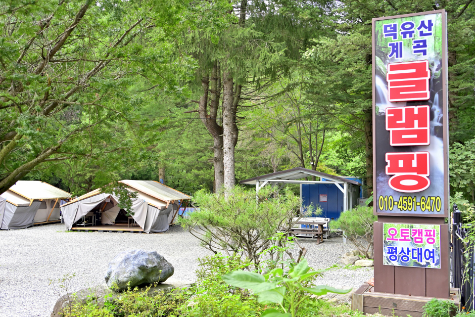 Muju Deogyusan Valley Glamping