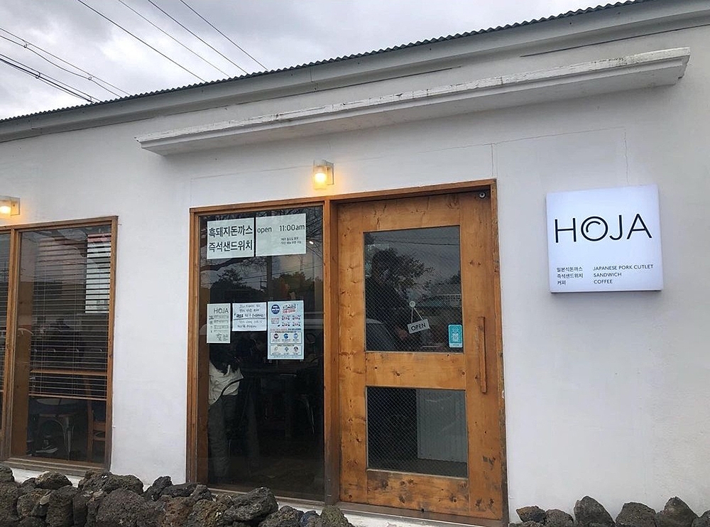 Hoja