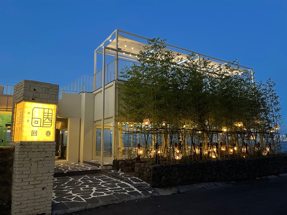 フェチュン 涯月店