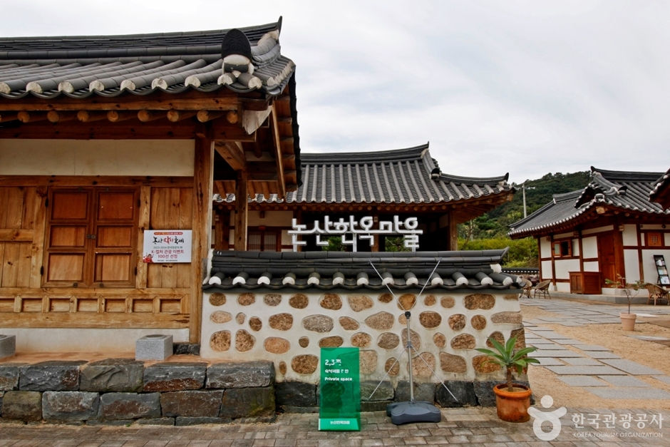 Nonsan Hanok Village