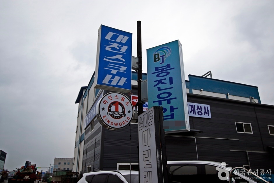 大川港 Ains World