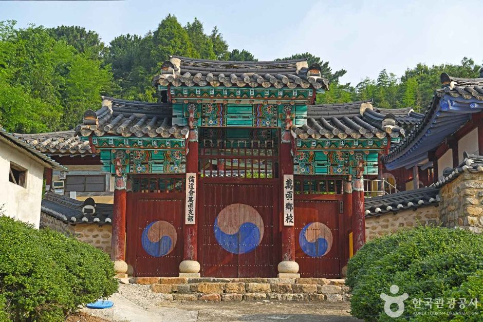 万顷乡校