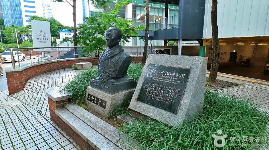 Bust of Udang Lee Hoe-yeong