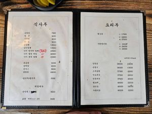 장릉황제손짜장 사진 4