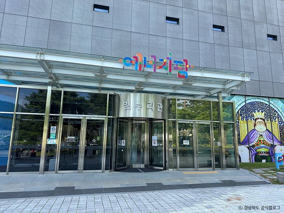 한수원 홍보관