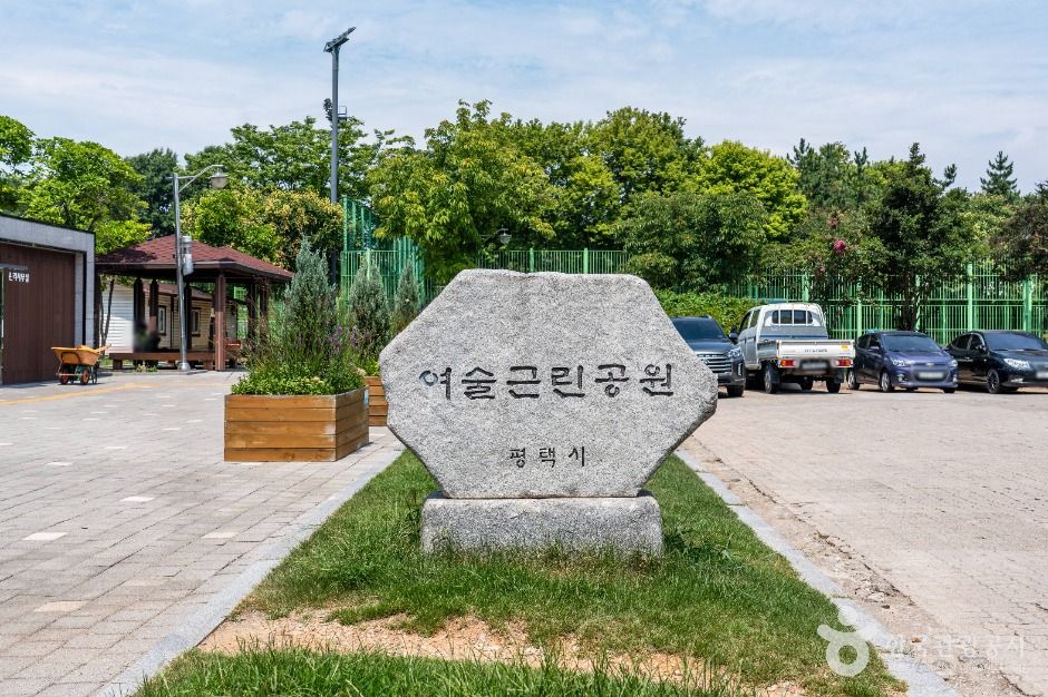汝述近隣公園