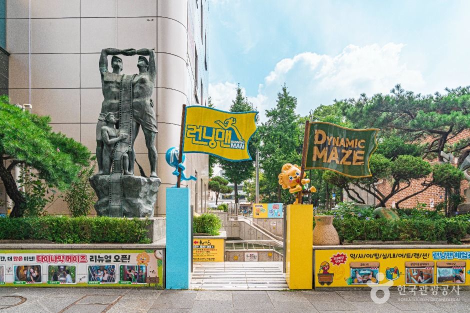 DYNAMIC MAZE（ソウル仁寺洞店）