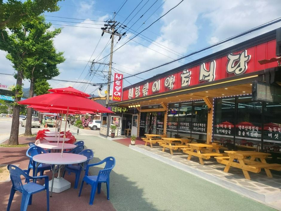 身土不二药草餐厅