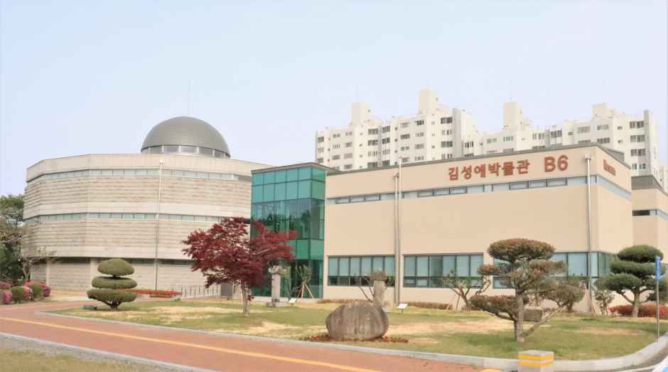 대구가톨릭대학교 박물관