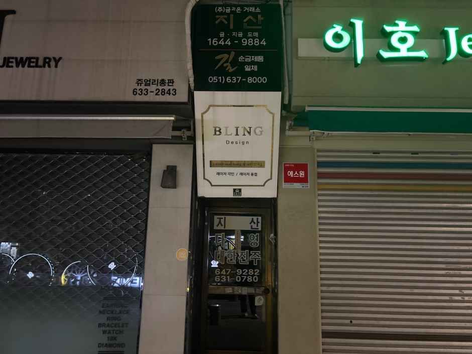 Jisan Gold Investment [Tax Refund Shop]