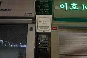 지산금 투자