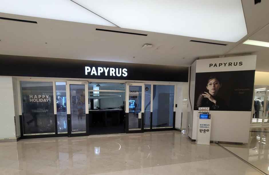 파피루스플러스 스타필드 코엑스몰점