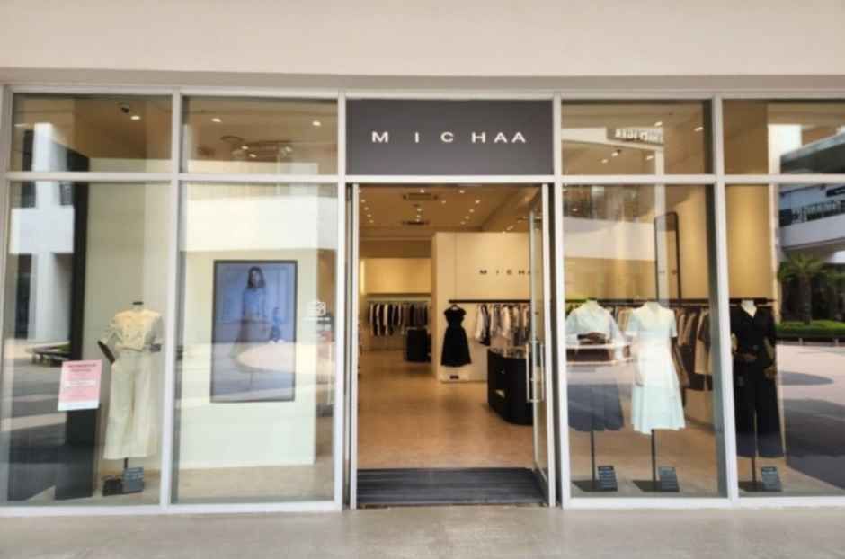 미샤 롯데프리미엄아울렛 동부산점