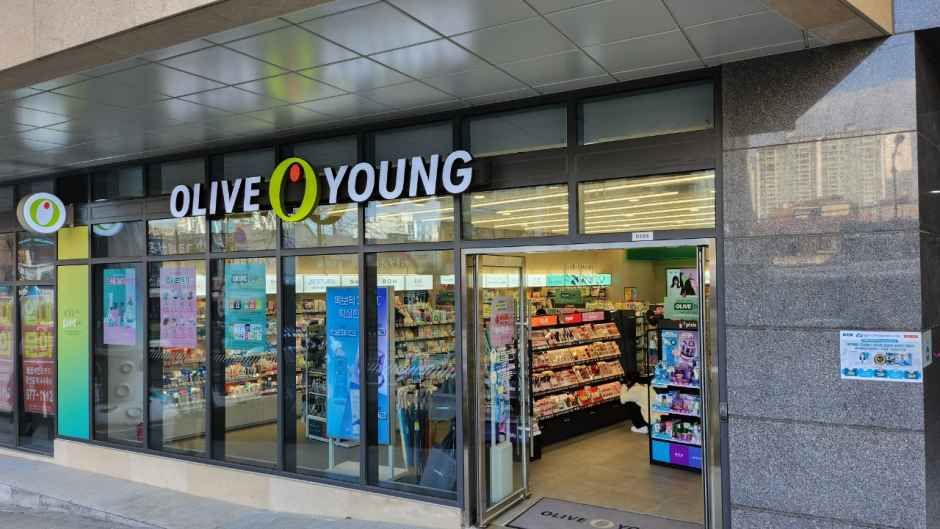 Olive Young - Ilsan Station Branch [Tax Refund Shop]