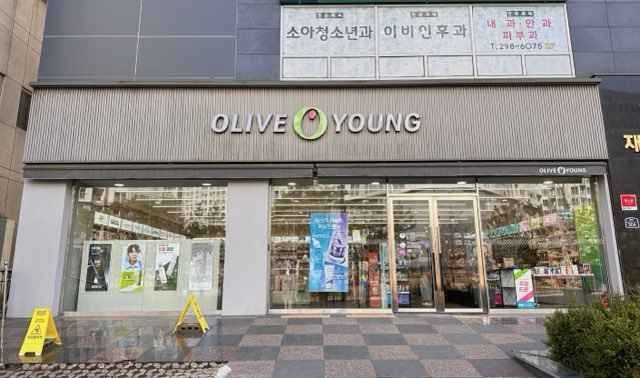 [事后免税店]欧利芙洋昌原鉴溪店