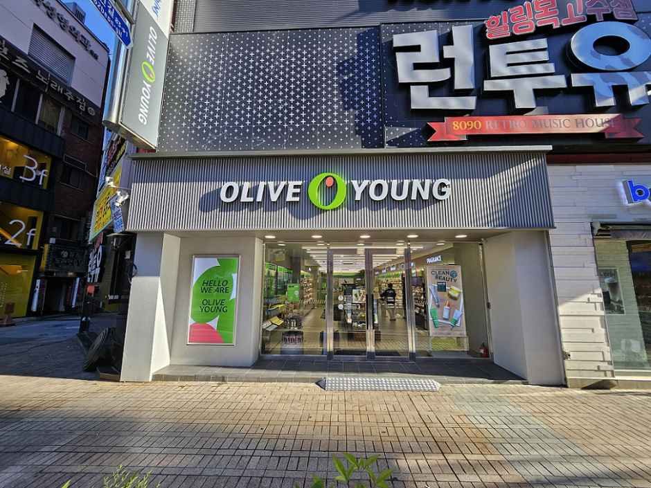 올리브영 서면1번가점