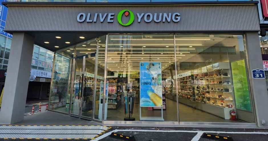 [事後免税店]Olive Young・ウルサンテファ（蔚山太和）店