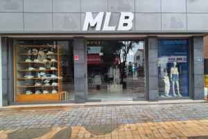 엠엘비(MLB) 속초점