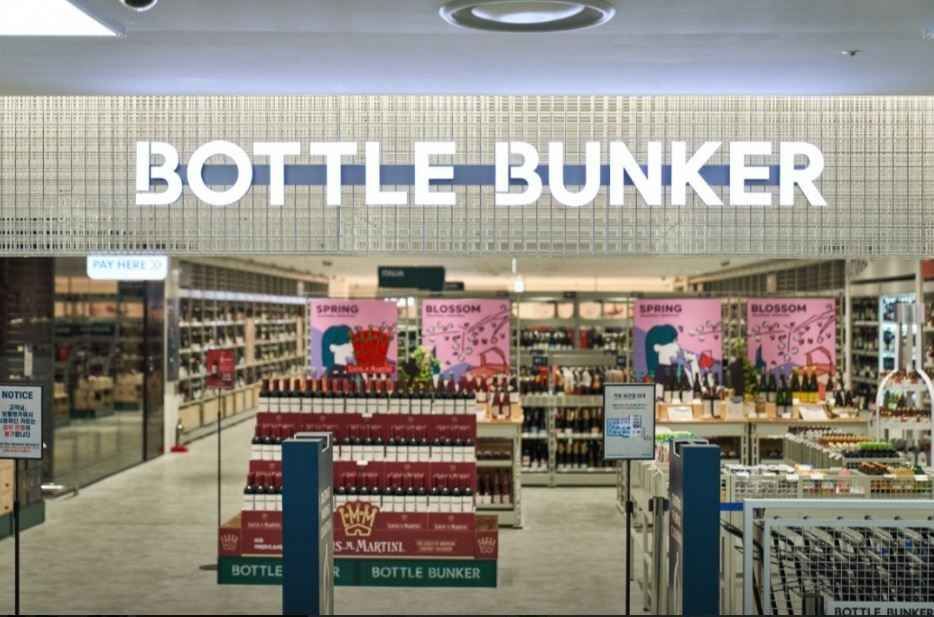BOTTLE BUNKER Sangmu Branch [Tax Refund Shop](보틀벙커 상무점)