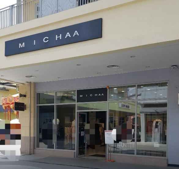 [事後免税店] MISSHA（ミシャ）・ロッテアウトレットイシアポリス店(미샤 롯데아울렛 이시아폴리스점)