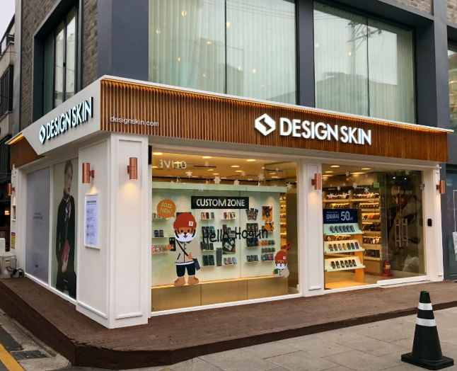 디자인스킨 압구정점