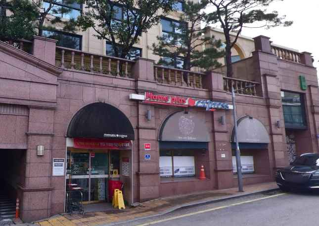 홈플러스익스프레스 한남점