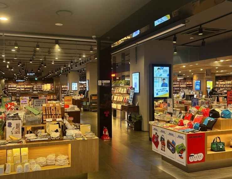 교보문고 천호점