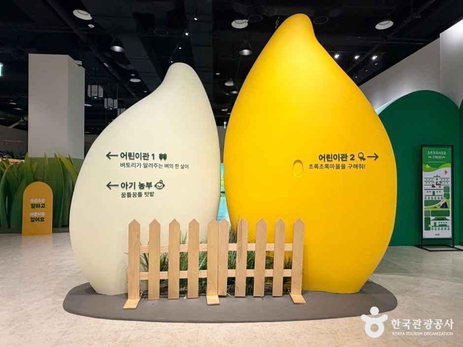 경기_수원_국립농업박물관_내부_사진 4.jpg