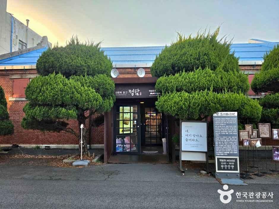 먹방이와 친구들