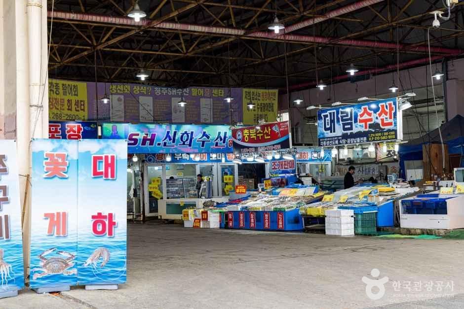 청주시 농수산물 도매시장