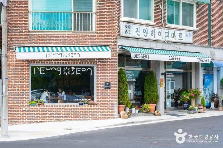 로컬그로서란트 능선 이미지 1