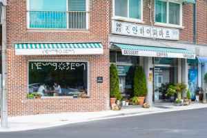 로컬그로서란트 능선