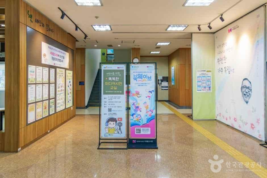 서울_서울특별시교육청 서대문도서관 (6).jpg