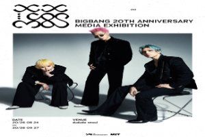 COSMOS BIGBANG 20TH ANNIVERSARY MEDIA EXHIBITION