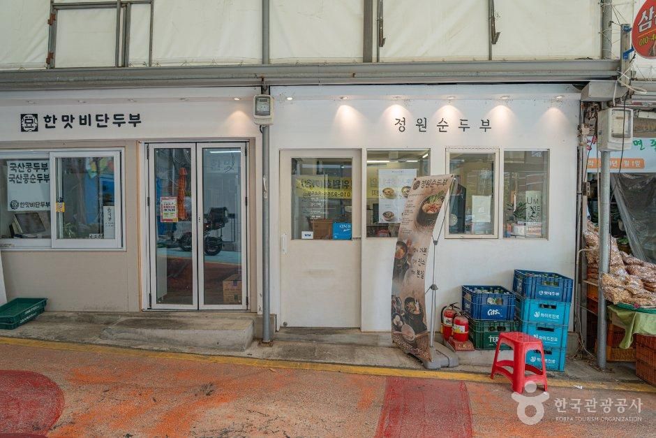 서울_마포구_아현시장 (2).jpg