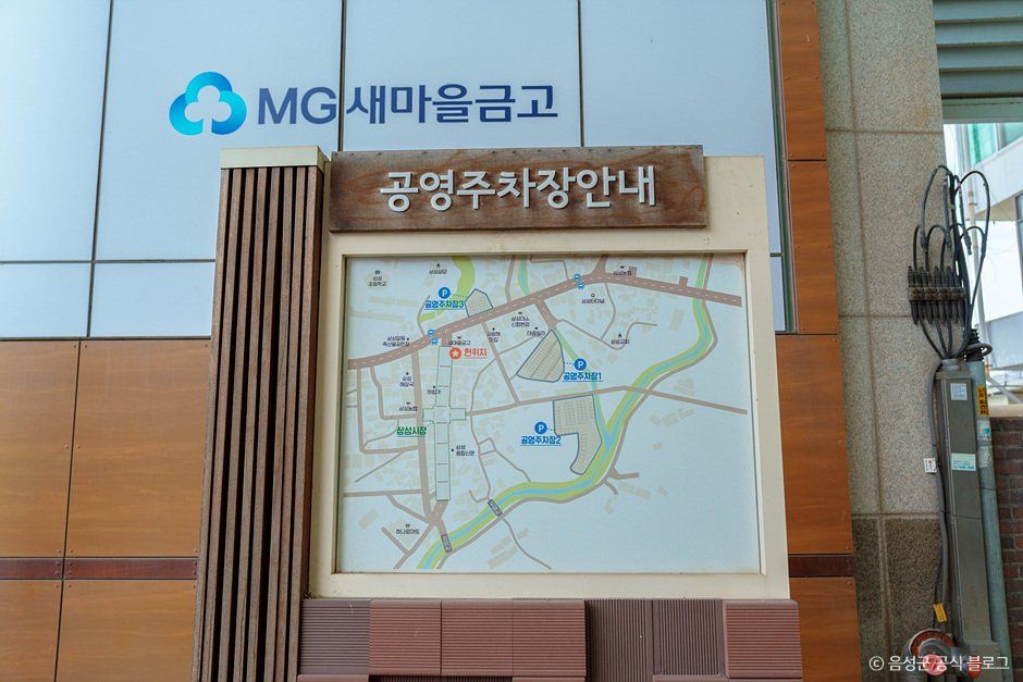 삼성전통시장