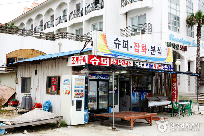 격포해변 격포해변