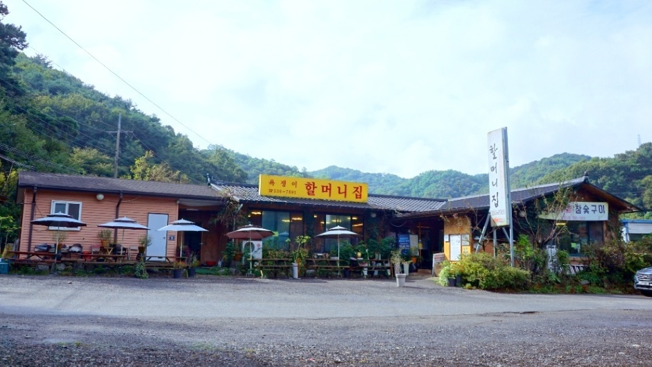 奶奶家