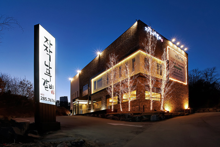 白桦排骨 龙仁东柏店