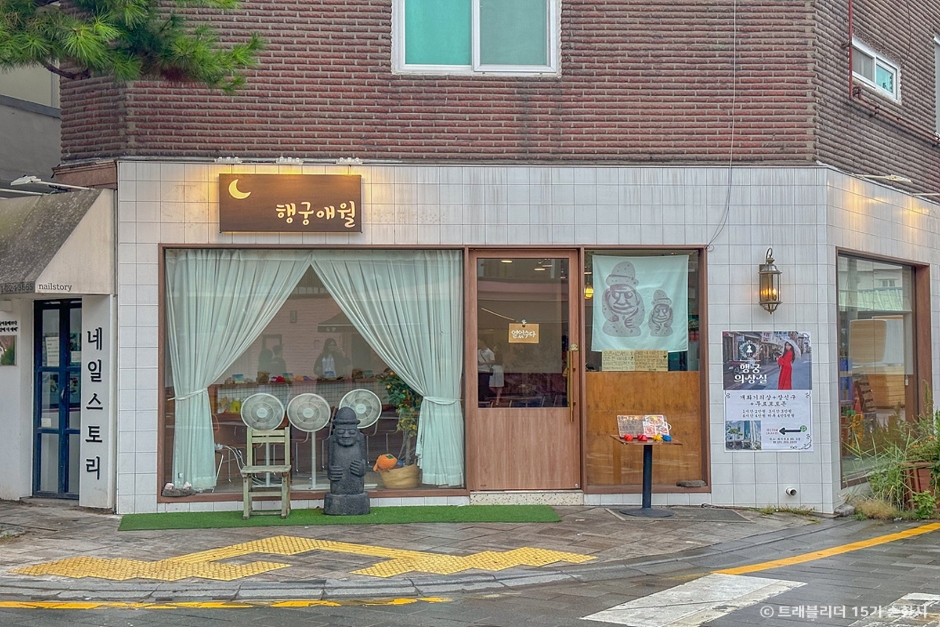 行理团路的街角及商店 