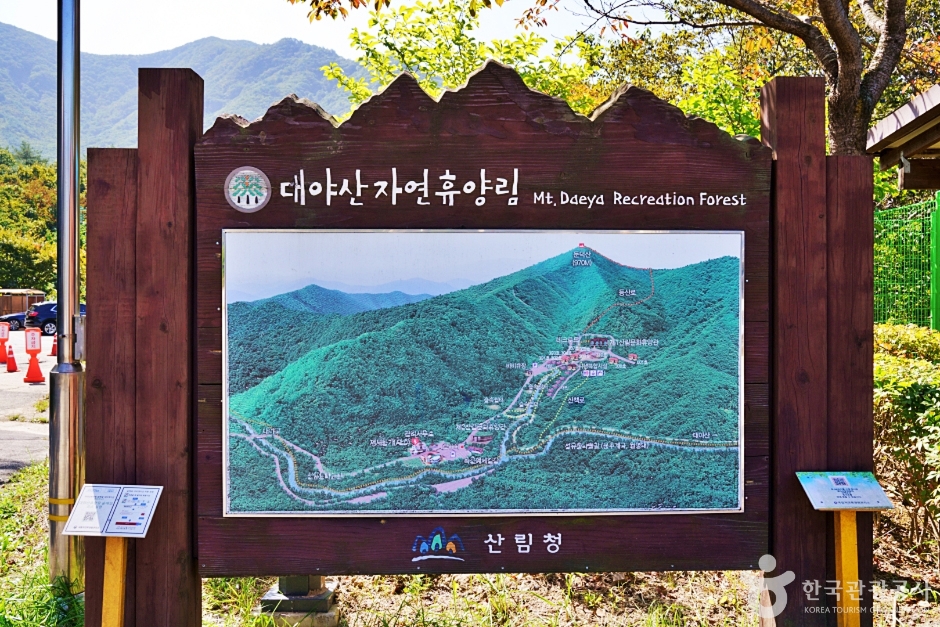 大耶山
