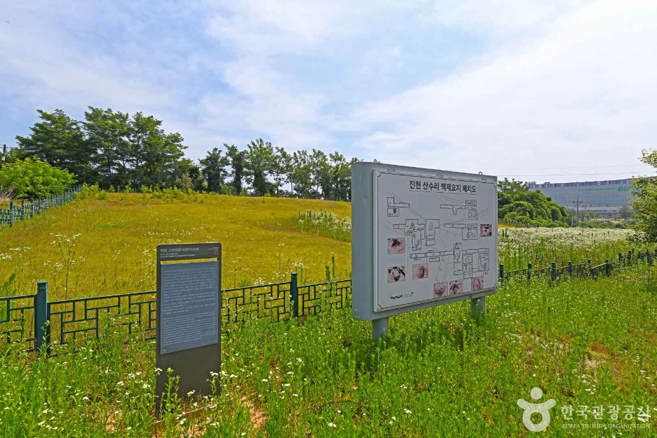 鎮川 山水里・三龍里窯址