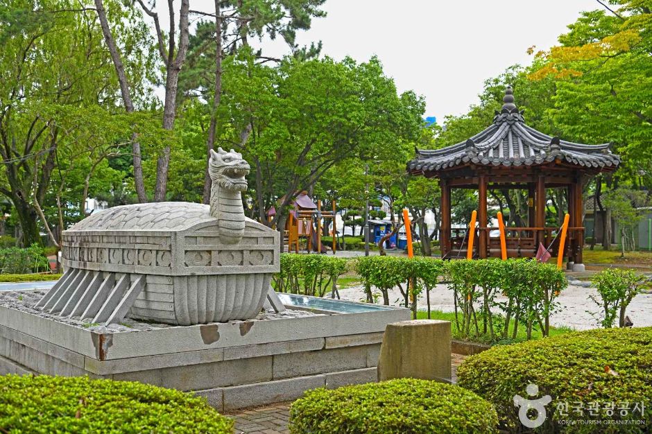 Turtle Ship Park