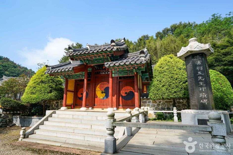 Hongpo Seowon