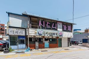 이중섭 거주지(통영) 사진 7