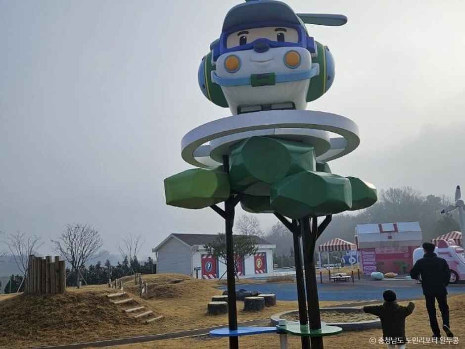 공주시 안전체험공원 여행 추천 - 로드트립